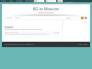 KGinMoscow