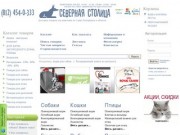 PetShop78 – Товары для животных с доставкой по Санкт-Петербургу и Ленинградской области | Petshop78