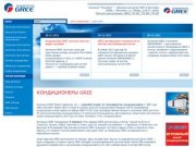 Кондиционеры GREE - Компания "Техновент " - официальный дилер GREE в Ярославле