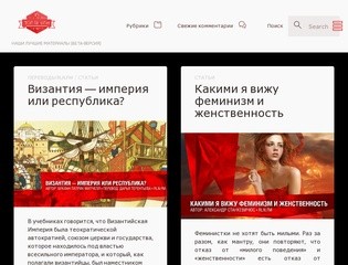 Радио Liberty News