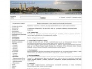Sanmir.com.ua - профессиональная сантехника