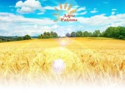 Дары Родины - рис / греча / сахар по оптовым ценам в г. Вологда - Дары Родины