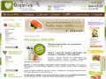 Organic shop : Магазин ONLINE Экопродукты, Биопродукты, Фермерские продукты