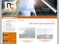Обследование проектирование архитектура дизайн зданий г Москва ООО Проект Сервис