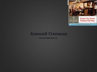 Бесплатное создание сайтов в Зеленодольске.