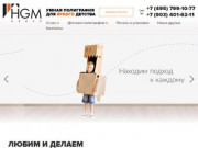 HGM GROUP - умная полиграфия для яркого детства в Москве