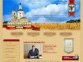 Официальный сайт администрации Мосальского района