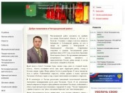 Чагода | Администрация чагодощенского муниципального района