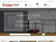 Werkel купить дизайнерскую электрику c оптимальной ценой | werkelrus.ru