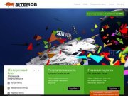 Создание сайтов в Краснодаре, Разработка сайтов краснодар - продвижение сайтов