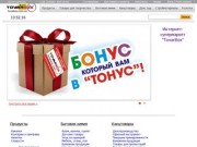 Интернет-магазин Белая Церковь Товарбокс | Огромный ассортимент