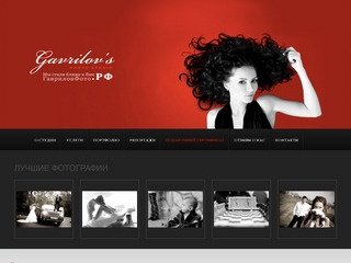 Фотостудия Gavrilov&amp;#039;s Photo Studio: профессиональные свадебные фотографии высочайшего качества