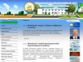 Новости - Официальный сайт Муниципального района  Краснокамский район