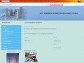 ЗАО  "Жилищно-коммунальная энергетика" (Владикавказ) Становление и развитие