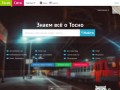 Тосно24 | Информационный портал города Тосно