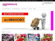 Yamamo.ru