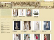 Svetlana Wedding. интернет- магазин свадебных и вечерних платьев