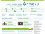 Mosapteki.ru