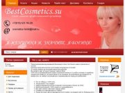 Best Cosmetics - Салон - магазин профессиональной косметики в химках