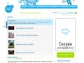 "Городская социальная сеть" - портал Веб 2.0 в Самаре