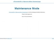 Officemebel39.ru             Офисная мебель Калининграда » Maintenance Mode