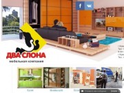 Мебель на заказ в Краснодаре : Шкафы, кухни, детские комнаты