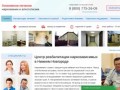 Реабилитационный центр для наркозависимых в Нижнем Новгороде