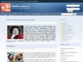 Сайт для начинающих журналистов ИМХО-online.ru