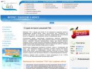 Создание сайта Украина, создание сайтов в Крыму