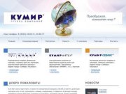 Производители сувенирной продукции, изготовление бизнес сувениров с логотипом в Ульяновске.