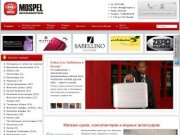 MosPel.ru – Московская пеллетерия. Интернет-магазин кожаных аксессуаров, сумок, чемоданов
