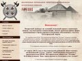 Белгородская региональная общественная организация "историческое общество "Ратник""