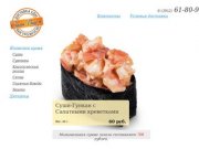Суши Рядом - студия доставки суши в Иркутске, заказ на сайте