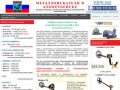 Металлоискатели в Альметьевске купить продажа металлоискатель цена металлодетекторы