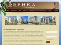 Каталог недвижимости | Онлайн база недвижимости АН Эврика - www.evrikagel.ru