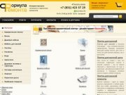 Отделочные материалы, сантехника для ванной в Нижнем Новгороде, интернет магазин «Формула ремонта»