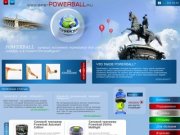 Главная | Эспандер Powerball в Санкт-Петербурге (Питер, СПБ)