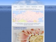 Рыба из Якутии | Муксун | Омуль | Нельма | Пелядь | Ряпушка |