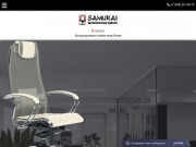 Кресла самурай (Samurai): купить в Москве, доступные цены
