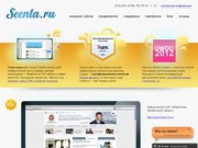 Создание сайта и контекстная реклама в Челябинске | Веб-студия Seenta