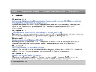 Все курсы Москвы на одном сайте