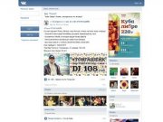 Бар "Тонга" | ВКонтакте
