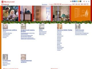 Французский стиль от компании Французский интерьер, французская мебель Москва