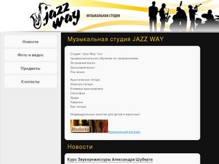 Jazz Way