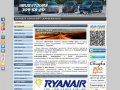 Трансфер к Ryanair (FR) аэропорт Lappeenranta (LPP)