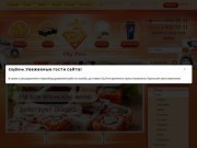 Доставка еды на дом в Минске, заказ онлайн. Заказать еду в «City Drive»