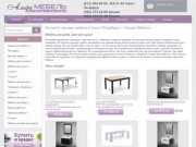 Купить мебель в Санкт-Петербурге - интернет-магазин мебели «Альфа Мебель»