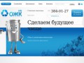 Ogkekb.ru - Прием и вывоз макулатуры в Екатеринбурге
