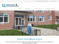 Центр Услуг Автомобилистам - Многопрофильный центр оказания услуг в г. Воронеже