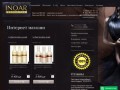 Интернет магазин косметики для выпрямления волос Купить кератин от INOAR